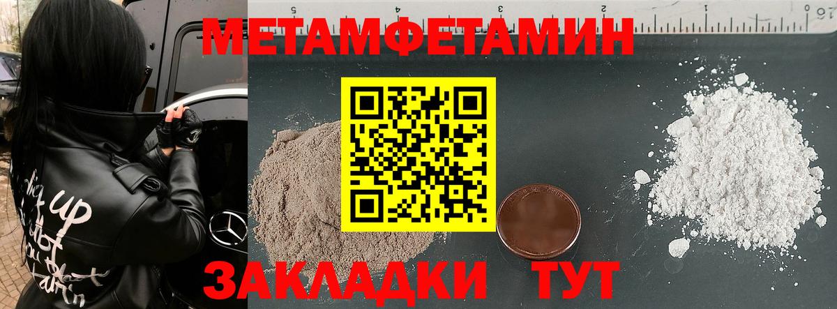 АМФ 97%  дарк нет как зайти  Юрга  Вход с VPN  Амфетамин 