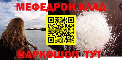 кокаин перу Кунгур