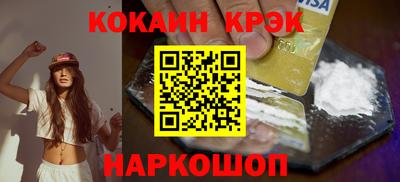 мефедрон Лесосибирск