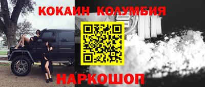 кокаин перу Кунгур