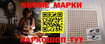 кокаин перу Кунгур