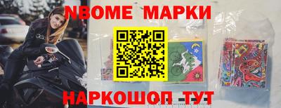 эйфоретик Ливны
