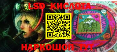 стаф Кумертау