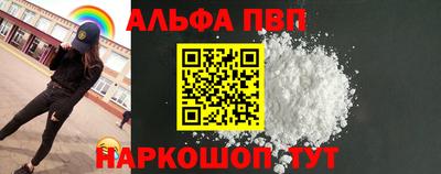 стаф Кумертау