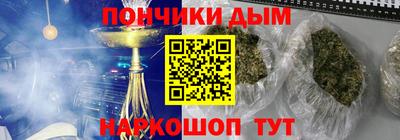 каннабис Кулебаки