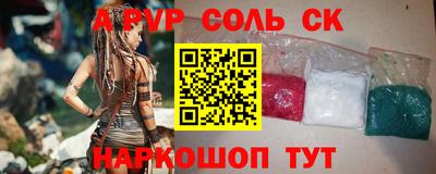кокаин перу Кунгур