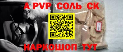 кокаин перу Кунгур