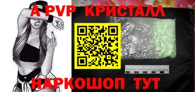 стаф Кумертау