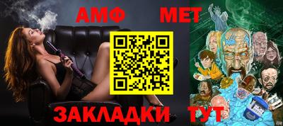 стаф Кумертау