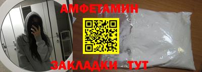 эйфоретик Ливны
