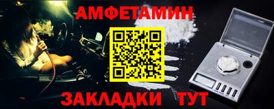 стаф Кумертау