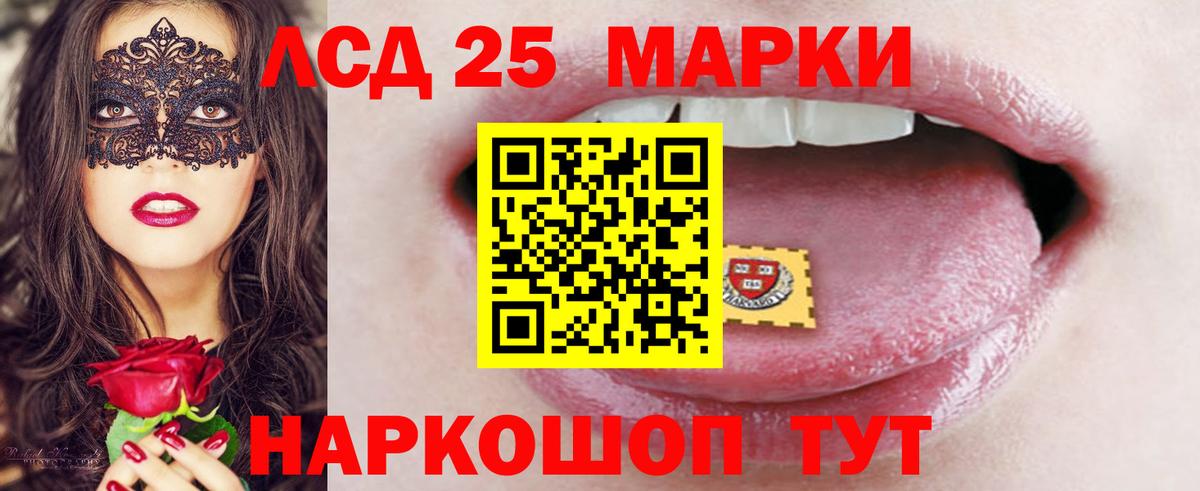 Юрга  LSD-25 экстази кислота  Вход с VPN  Лсд 25 экстази кислота 