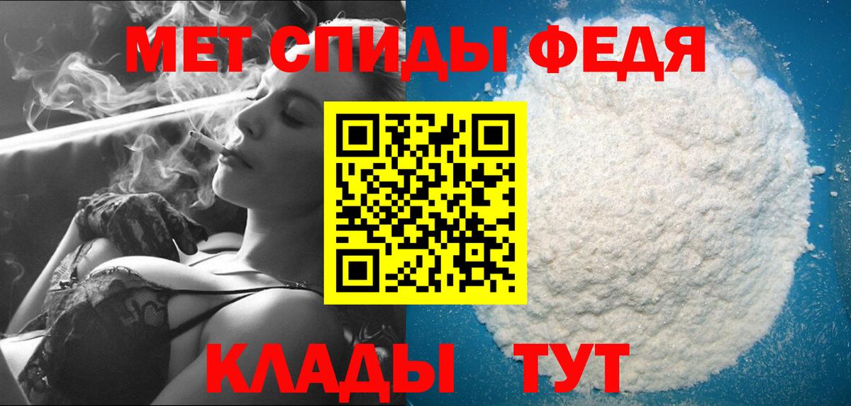 МЕТАМФЕТАМИН Methamphetamine  Вход с VPN  Юрга  МЕТАМФЕТАМИН Methamphetamine 