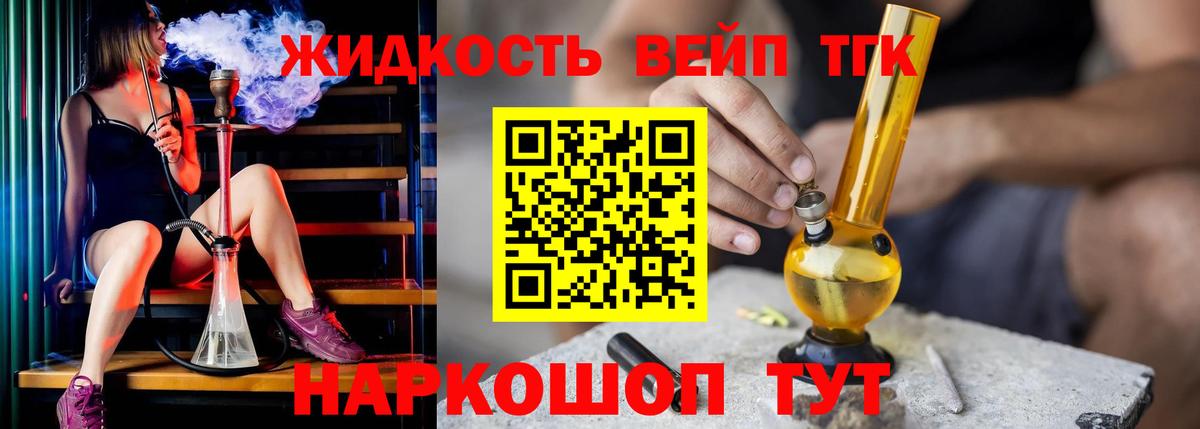 ТГК Юрга