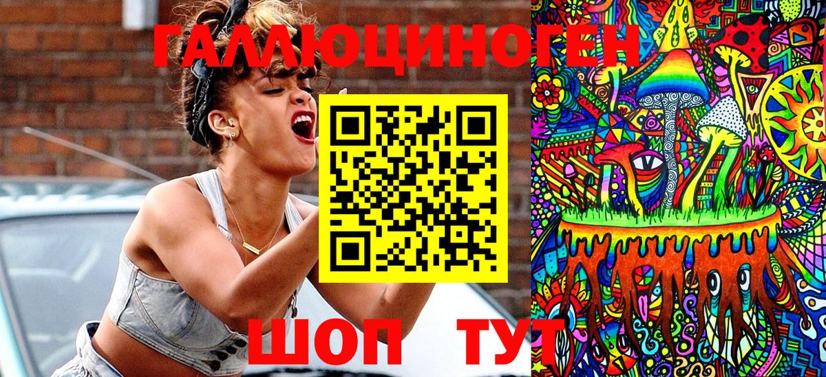 Юрга  Галлюциногенные грибы MAGIC MUSHROOMS  Псилоцибиновые грибы MAGIC MUSHROOMS  Вход с VPN 